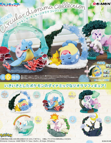 Re-ment Pokemon Circular Diorama Collection 6pcs Complete Box
