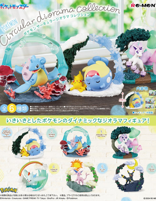 Load image into Gallery viewer, Re-ment Pokemon Circular Diorama Collection 6pcs Complete Box
