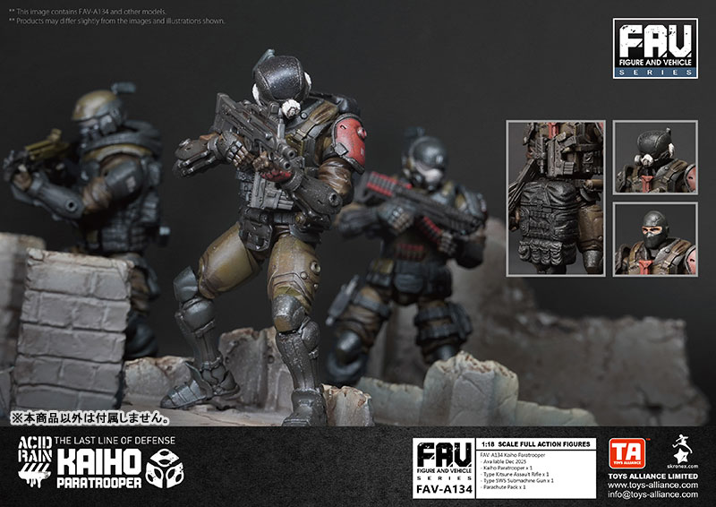 Acid Rain x Toy Alliance FAV-A134 Kaiho Paratrooper Action Figure