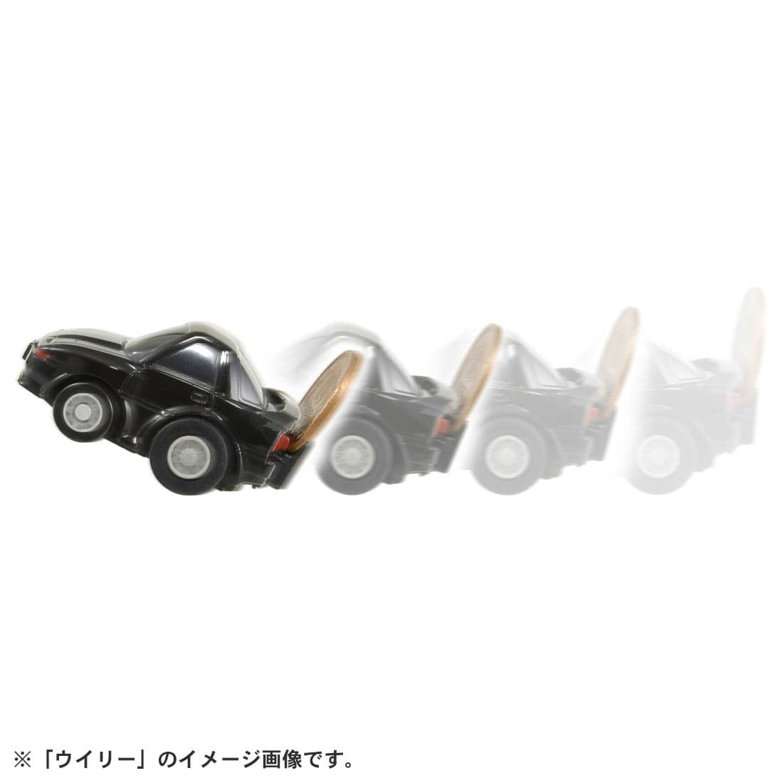 Takara Tomy Tomica ChoroQ Pull Back Diecast e-14 Toyota e-14 Toyota Supra (A70)