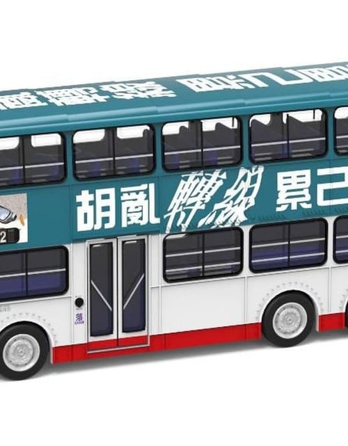 Load image into Gallery viewer, Tiny City KMB Die-cast Model Car - Leyland Olympian 11m (82) Bus
