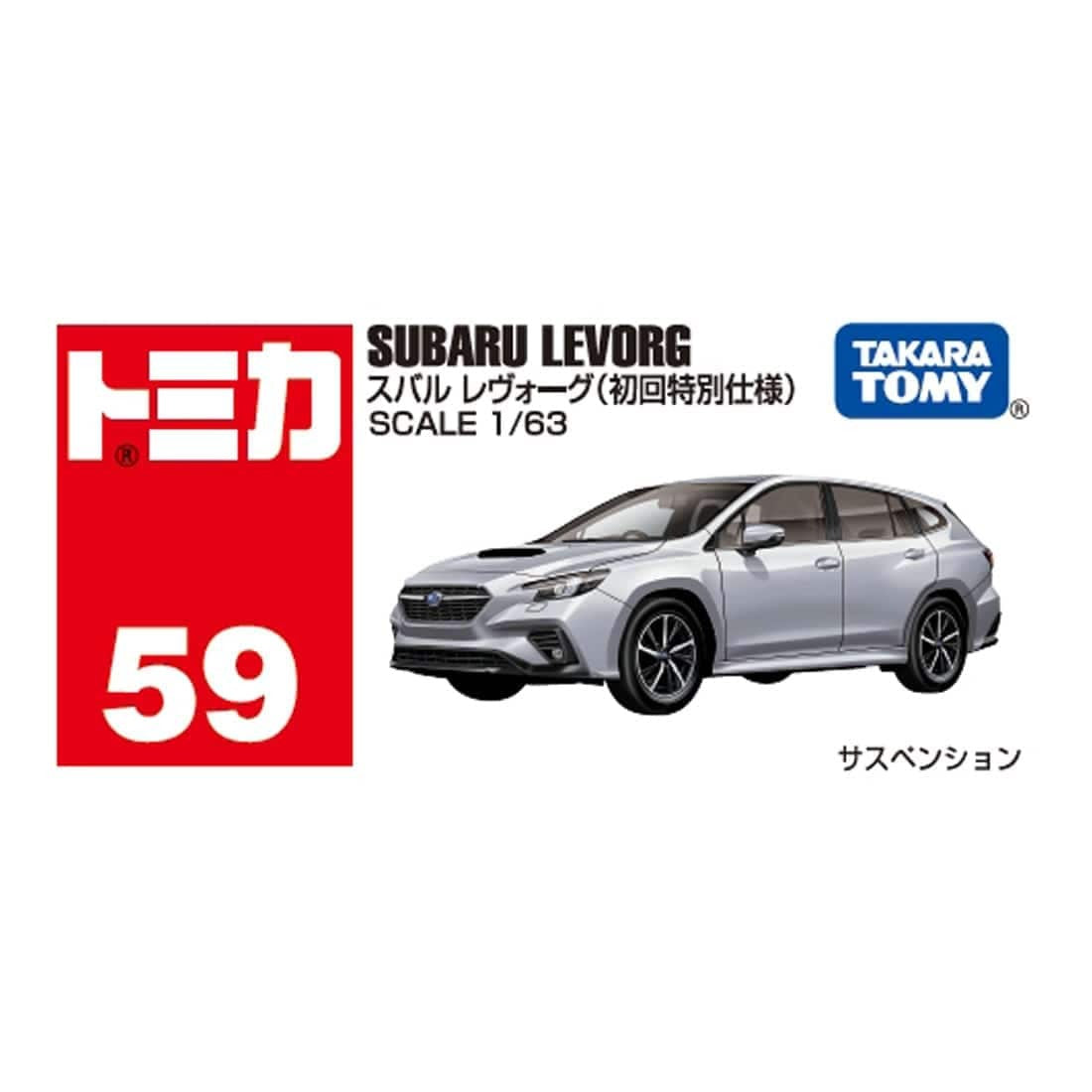 Takara Tomy Tomica No.59 Subaru Levorg (1st) 1/63 Mini Diecast Toy Car