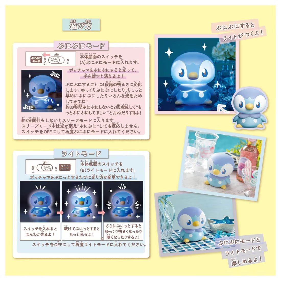 Takara Tomy Pokemon PokePiece Pokepeace Puni Kyun Light Piplup