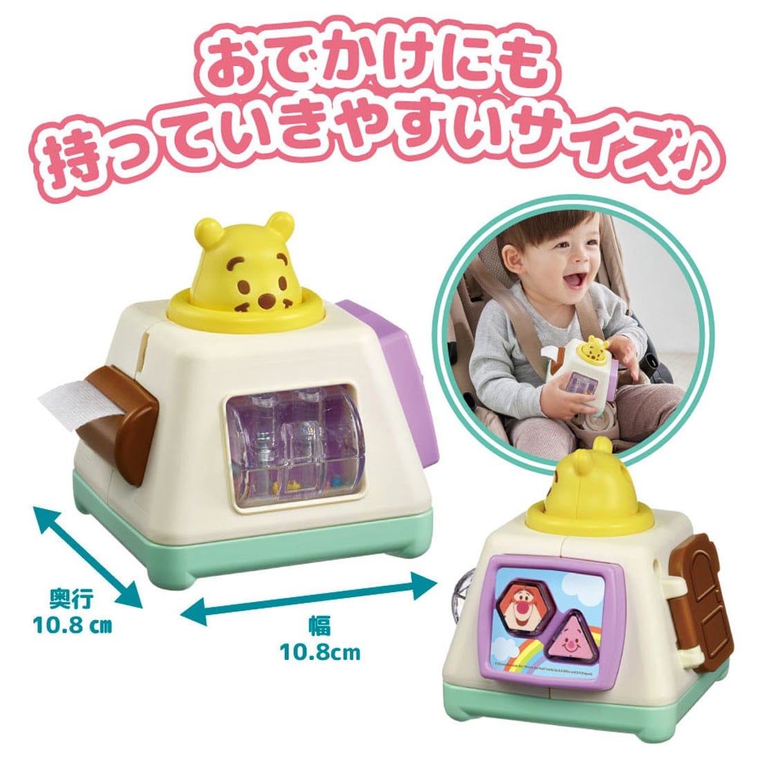 Takara Tomy Disney - Anywhere Educational Mini Busy Box: Winnie the Pooh