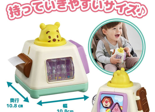 Load image into Gallery viewer, Takara Tomy Disney - Anywhere Educational Mini Busy Box: Winnie the Pooh
