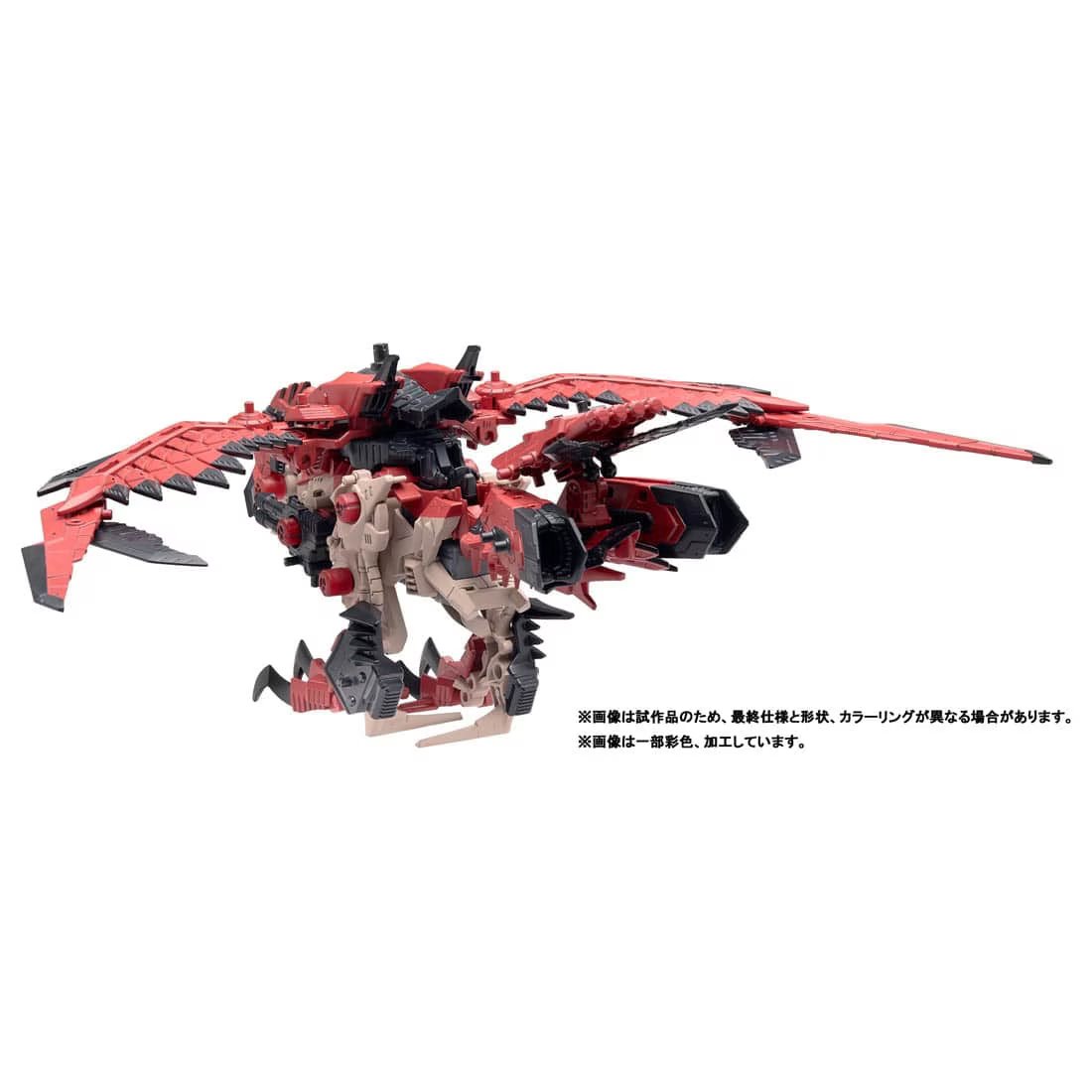 Takara Tomy ZOIDS 1/35 Monster Hunter Sonic Bird Rathalos Laeus  Action Figure