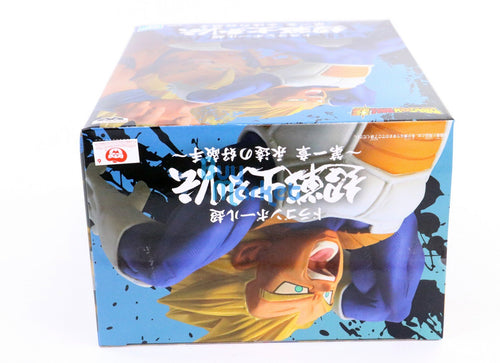 Load image into Gallery viewer, Banpresto Dragonball Super Super Saiyan Vegeta Chosenshi Retsuden Vol 1 Figure
