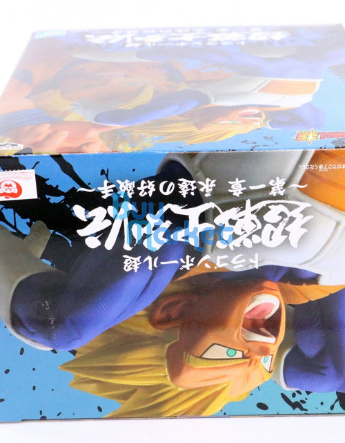 Load image into Gallery viewer, Banpresto Dragonball Super Super Saiyan Vegeta Chosenshi Retsuden Vol 1 Figure
