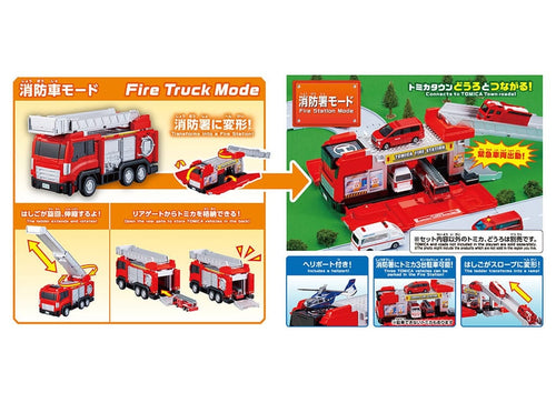 Load image into Gallery viewer, Takara Tomy TOMICA World TOMICA Vehicle Town Transforming Ladder Fire Truck
