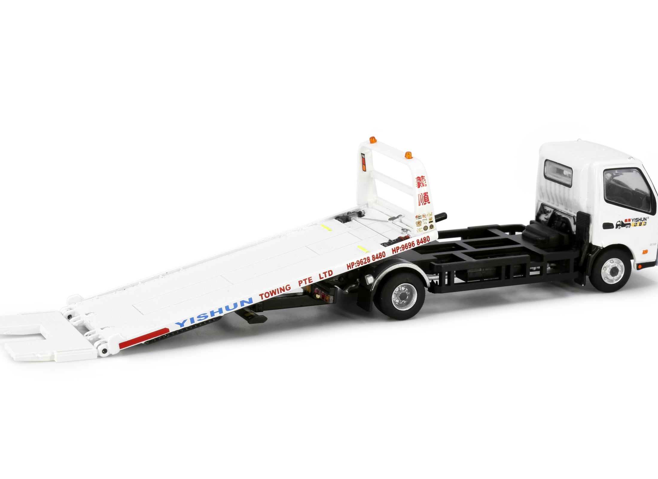 Tiny City SG20 Die-cast Model Car - HINO300 Singapore YISHUN Flatbed Tow Truck