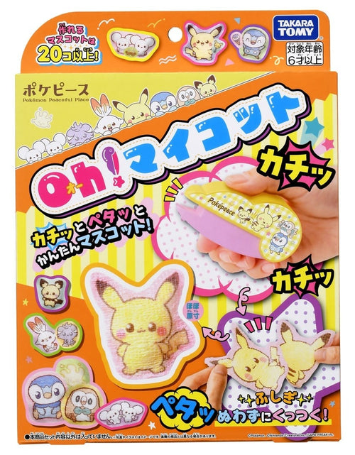 Load image into Gallery viewer, Takara Tomy Pokemon Peaceful Place Oh! Mycot Pokepiece
