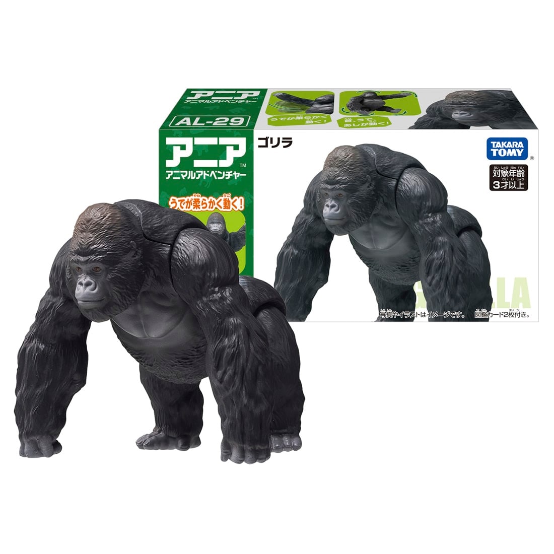 Takara Tomy Ania AL-29 Gorilla Animal Figure with Color Picture Cards