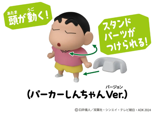 Load image into Gallery viewer, Takara Tomy ANIA Crayon Shin-chan: Our Dinosaur Diary and Velociraptor Figure
