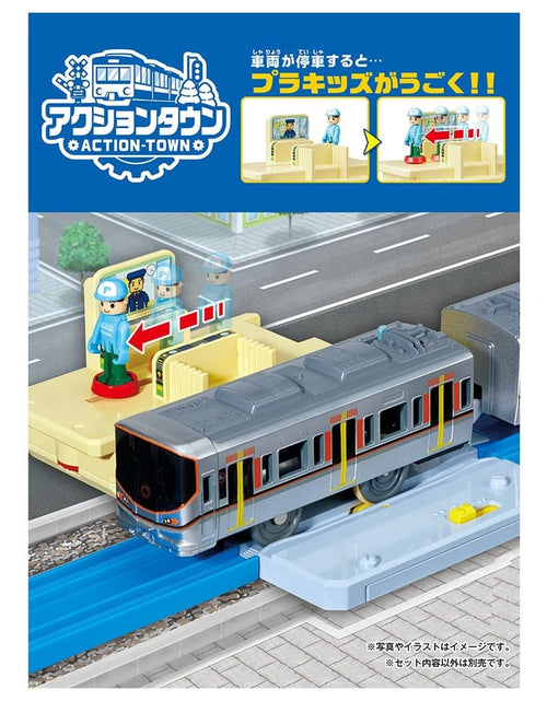Load image into Gallery viewer, Takara Tomy Plarail Accessory J-30 Action Town Pla-kids Ticket Gate Station

