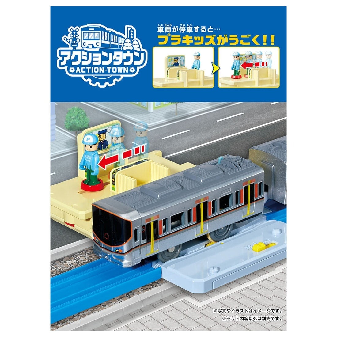 Takara Tomy Plarail Accessory J-30 Action Town Pla-kids Ticket Gate Station
