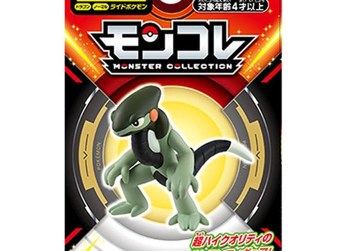 Load image into Gallery viewer, Takara Tomy Pokemon Moncolle EX - MS-50 Cyclizar Mini Figure
