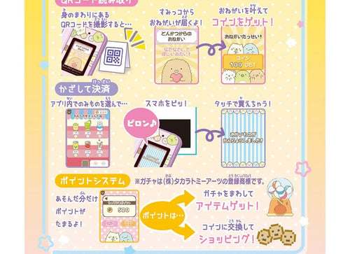 Load image into Gallery viewer, Takara Tomy Sumikko Gurashi Smartphone New Year Day Apps Version
