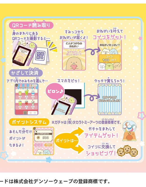 Load image into Gallery viewer, Takara Tomy Sumikko Gurashi Smartphone New Year Day Apps Version
