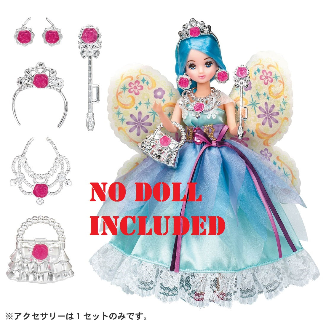 Takara Tomy Licca Fantasy Princess Fairy Princess Dress (NOT INCLUDE DOLL)