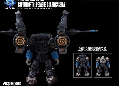 Load image into Gallery viewer, Toys Alliances ARCHECORE ARC-59 MITHRIL HAWK Captain of Pegasus Guard Cassian

