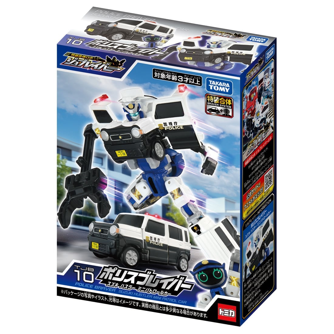 Takara Tomy Tomica Job Braver TJB10 Police Braver Suzuki Hustler Mini Patrol Car