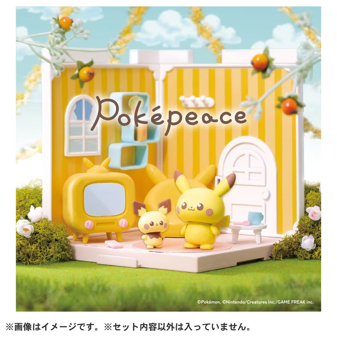 Takara Tomy Pokemon PokePiece House Living Pikachu & Pichu set