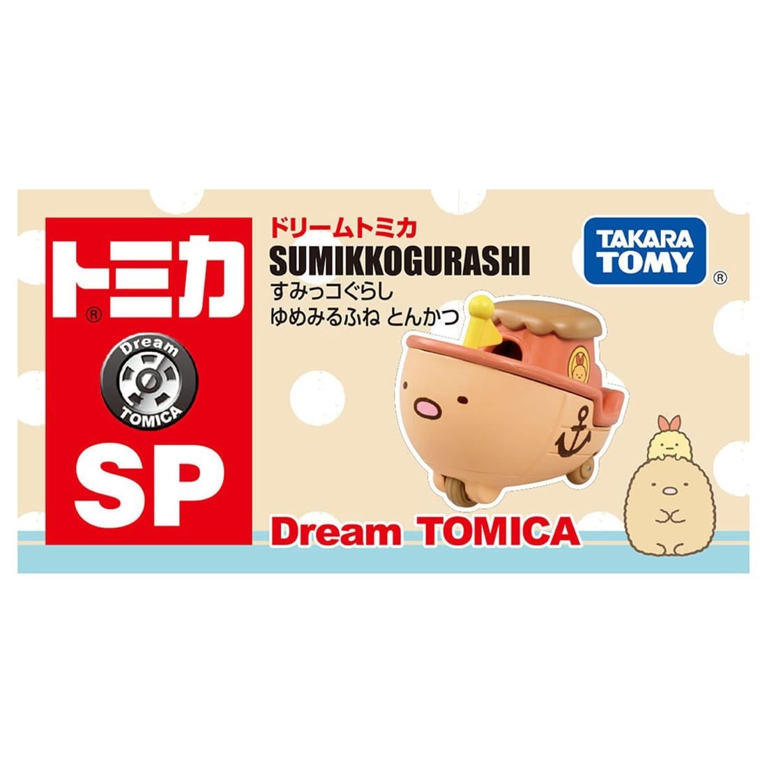 Takara Tomy Dream Tomica SP Sumikko Gurashi Yumemirufune Tonkatsu Model Car