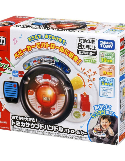 Load image into Gallery viewer, Takara Tomy Tomica I love going out! Tomica Sound Handle Patrol Car Toy
