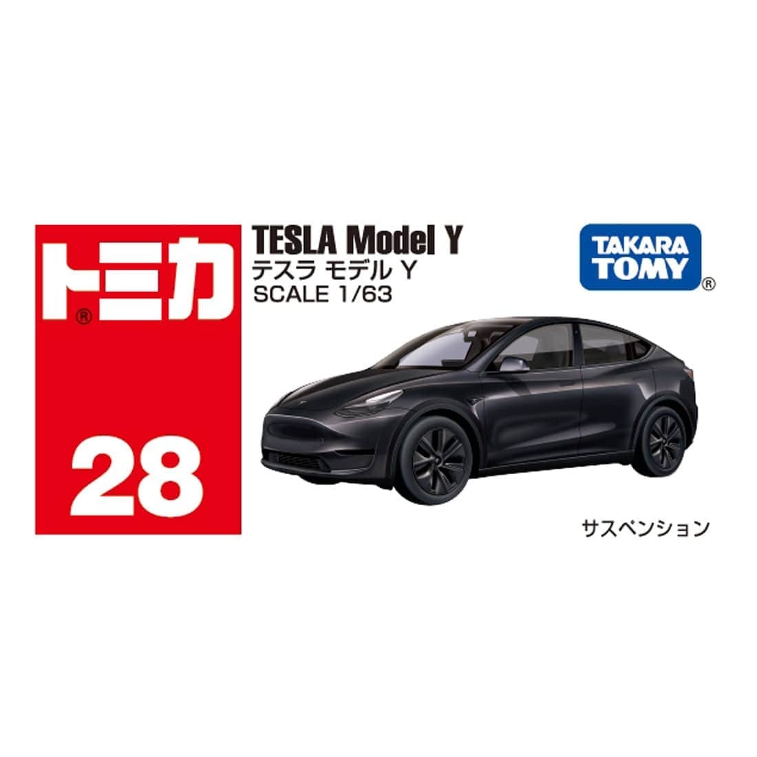 Takara Tomy Tomica 1/63 Diecast Model Car No.28－Tesla Model Y