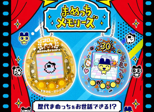 Load image into Gallery viewer, Bandai - Tamagotchi Nano Mametchi Memories 30th Anniversary Blue Digital Pet Toy
