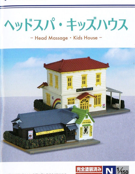 Takara Tomy TOMYTEC Diorama Building Collection 109-4 Head Massage, Kids House
