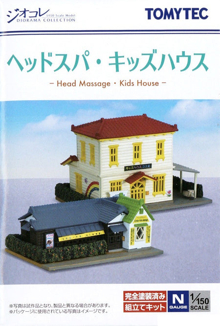 Takara Tomy TOMYTEC Diorama Building Collection 109-4 Head Massage, Kids House