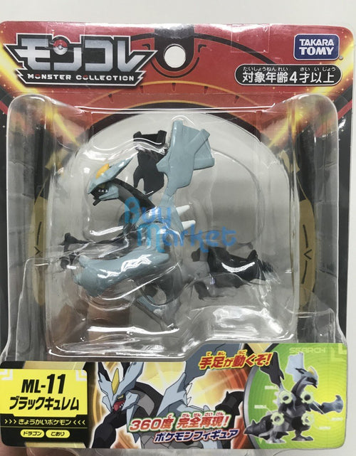 Load image into Gallery viewer, Takara Tomy Pokemon Moncolle EX ML-11 Black Kyurem Figure Pocket Monster
