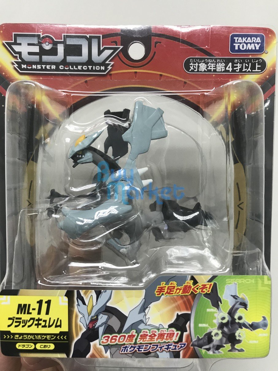 Takara Tomy Pokemon Moncolle EX ML-11 Black Kyurem Figure Pocket Monster
