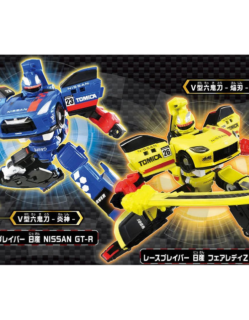 Load image into Gallery viewer, Takara Tomy Tomica Joblabor Race Blabor Nissan GT-R &amp; Fairlady Z W Set
