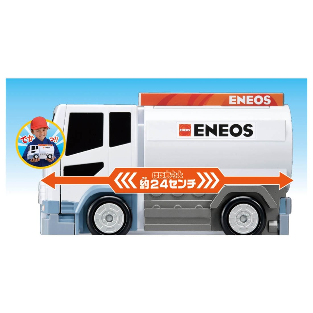 Takara Tomy Tomica World - Transform Tank Truck Gas Station (No Cars included)