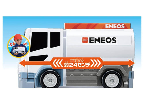 Load image into Gallery viewer, Takara Tomy Tomica World - Transform Tank Truck Gas Station (No Cars included)
