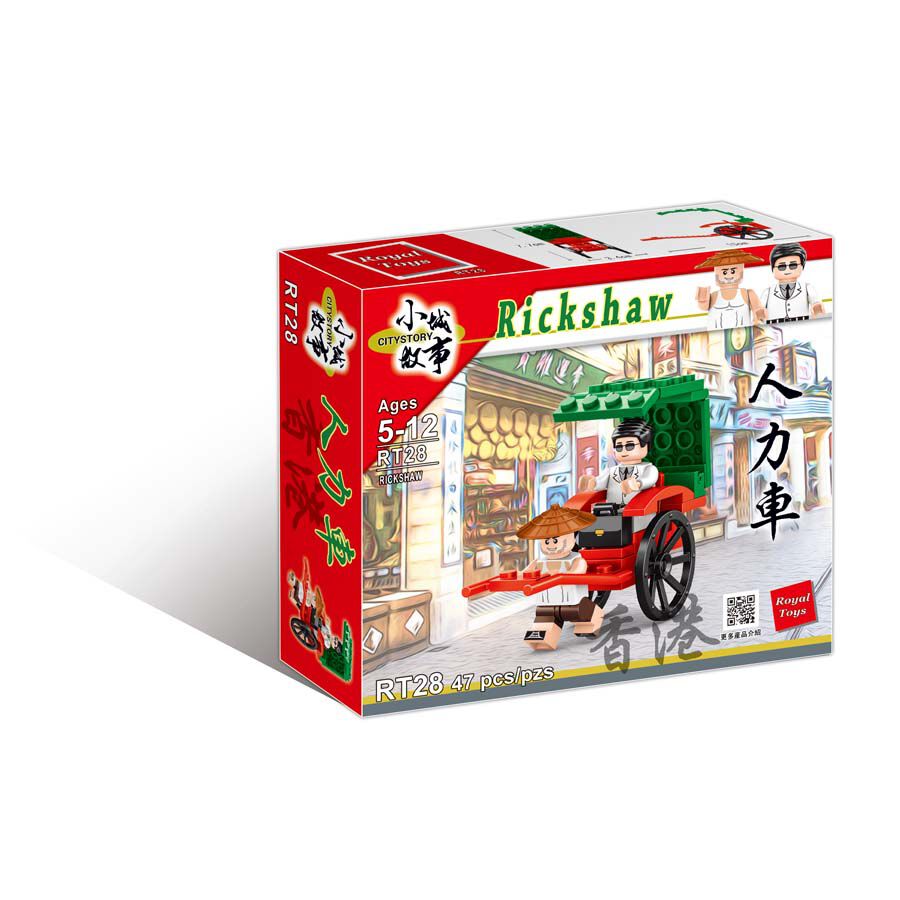 Royal Toys Building Blocks City Story Bricks RT28: Rickshaw (47 Pcs/Pzs)