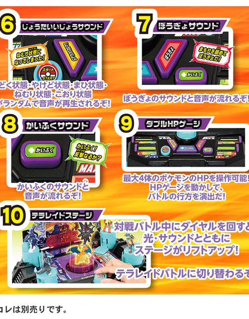 Load image into Gallery viewer, Takara Tomy Pokemon Monster Collection Fierce Battle! Terra Stadium Playset
