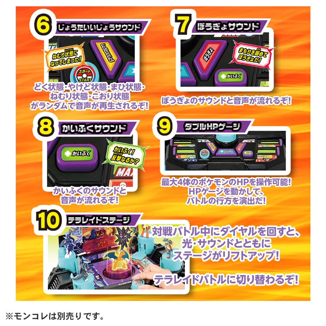 Takara Tomy Pokemon Monster Collection Fierce Battle! Terra Stadium Playset