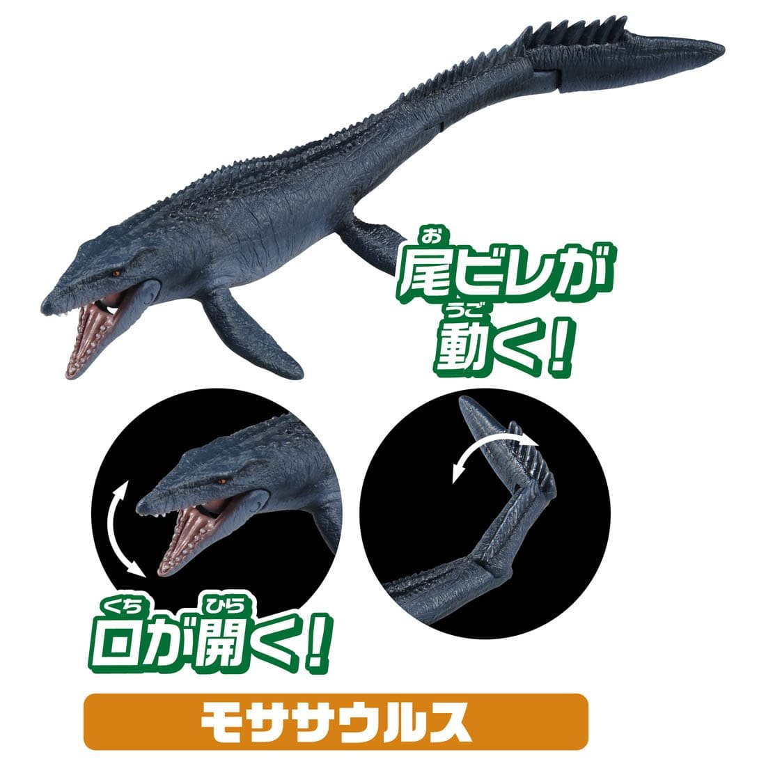 Takara Tomy ANIA Animal Jurassic World Isla Nublar Battle dinosaur Action Figure