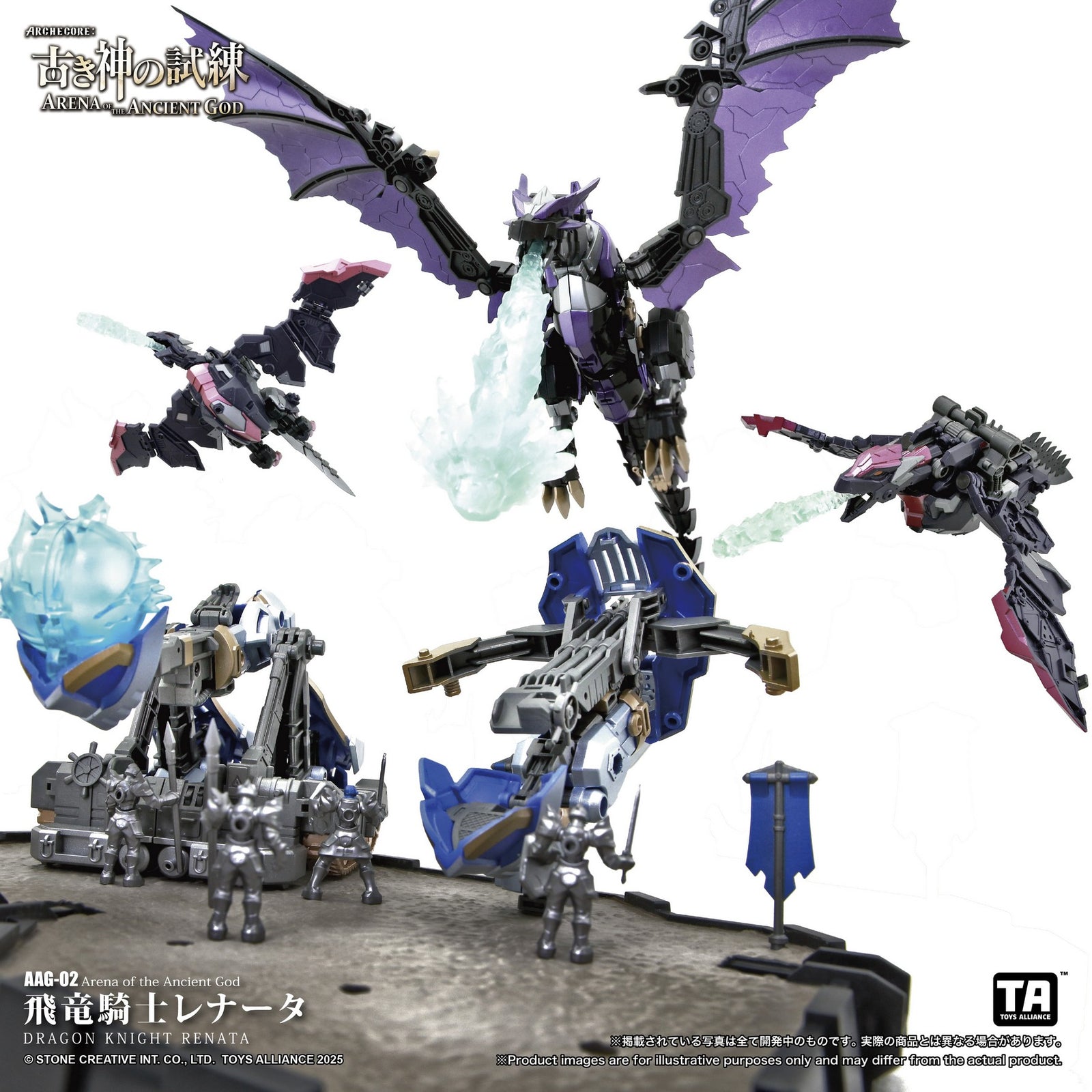 TA X ARCHECORE ARENA OF THE ANCIENT GOD AAG-02 Dragon Knight Renata(1/60)