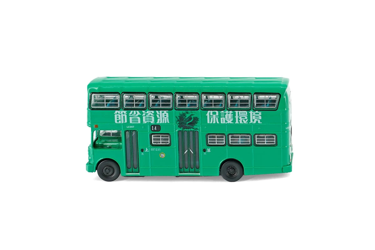 Tiny City Die-cast Model Car 1/110 - CMB Guy Arab Mk 5 (14) Bus