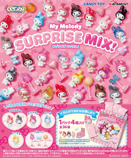 Re-ment Kuji Pon! My Melody Surprise Mix! Mini Figures (8 packs Box Set)