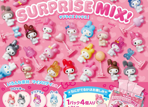 Load image into Gallery viewer, Re-ment Kuji Pon! My Melody Surprise Mix! Mini Figures (8 packs Box Set)
