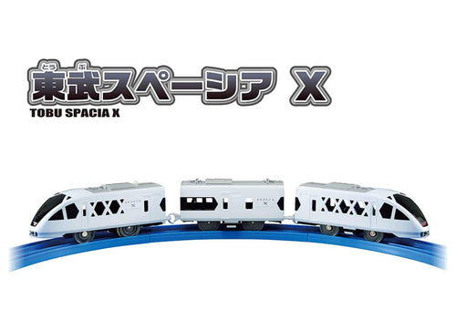 Load image into Gallery viewer, Takara Tomy Plarail S-36 Tobu Spacia X Motorized Toy Train
