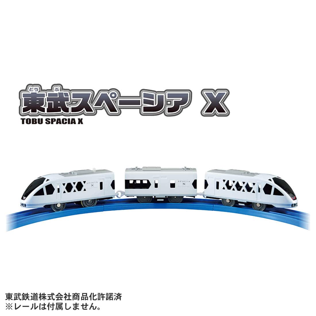 Takara Tomy Plarail S-36 Tobu Spacia X Motorized Toy Train