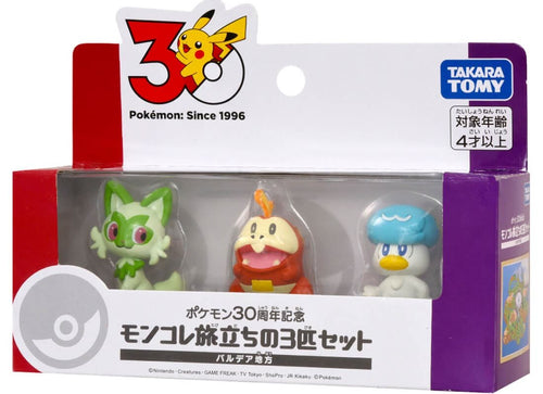 Load image into Gallery viewer, Takara Tomy Pokemon 30th Anniversary Monster Collection Set for Journey Paldea
