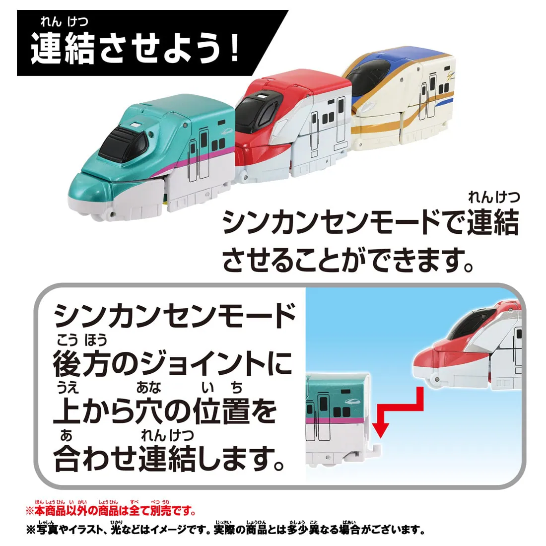 Takara Tomy Shinkansen Deformation Robot SHINKALION CW Quick Change! E6 Komachi