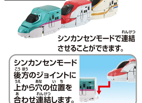 Load image into Gallery viewer, Takara Tomy Shinkansen Deformation Robot SHINKALION CW Quick Change! E6 Komachi
